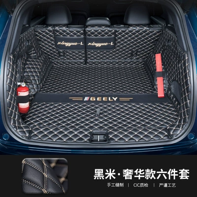 Geely Monjaro Monjaro Trunk Mat Xingyue L Export Version Fully Surrounded Trunk Mat Car Supplies Decoration (Trunk Mat) - fully-enclosed-black-and-beige-embroidery-logo-25-26-xingyue-l-no-groove-on-the-right-side