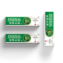 江西药健百瑞百草止痒草本乳膏 皮肤外用抑菌软膏乳膏20g/支