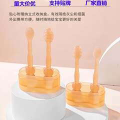 乳幼児用シリコン製ソフト毛歯ブラシ舌苔クリーニングセット新生児用口腔乳歯ブラシ漫画風
