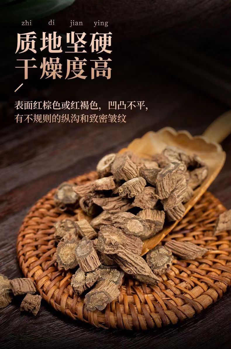 Sichuan Dipsacus Root Chuan Duan 川断 Dried Herbal Tea 500g Sulfur-Free quality and texture