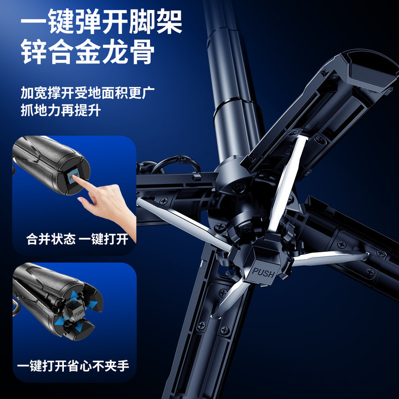 P15C磁吸款迷你自拍杆桌面四脚架手持稳定器P15Cmini手机助拍支架|undefined