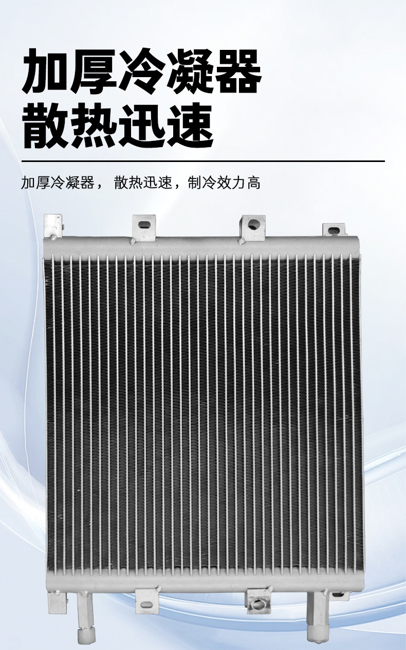 Car Air Conditioner 24V12V Parking Air Conditioner Truck Excavator Refrigeration Box-Type Metal Shell Parking Air Conditioner