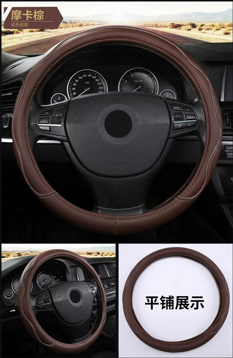 Suitable for various Toyota, Honda, Nissan, and BYD models, JAC steering wheel cover, summer leather car handle cover, non-slip