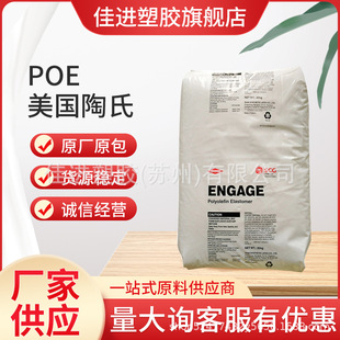 �F؛ ����POE 8003 �������g 늾���| �D��ܛ�� �͸ߜ� ע�ܼ�