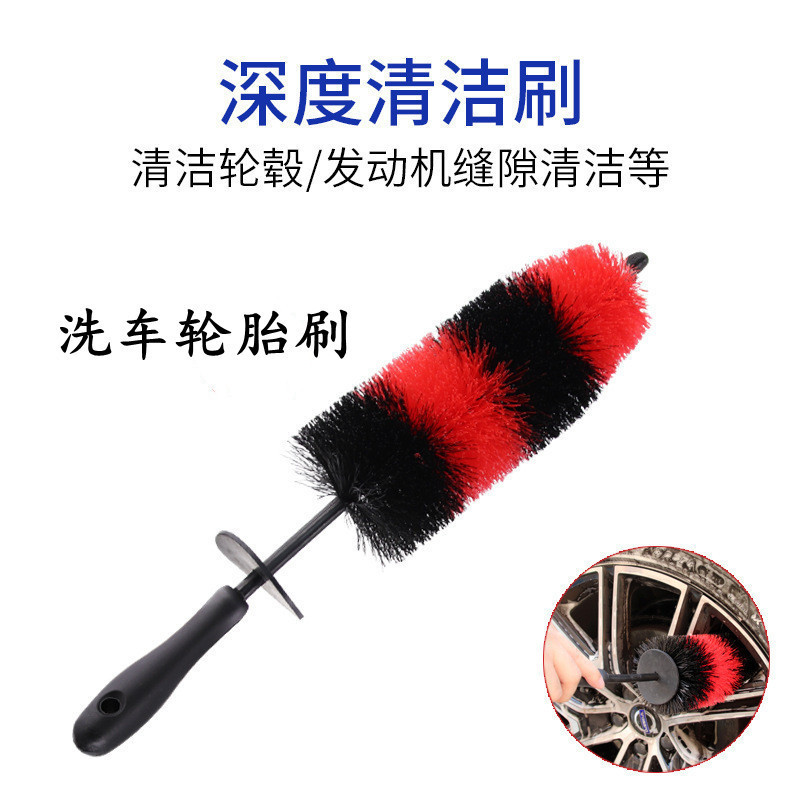 자동차 타이어 확장 자동차 뷰티 스틸 림 휠 허브 청소 브러시 타이어 벨 청소 브러시 자동차 미용 청소 1 노동자