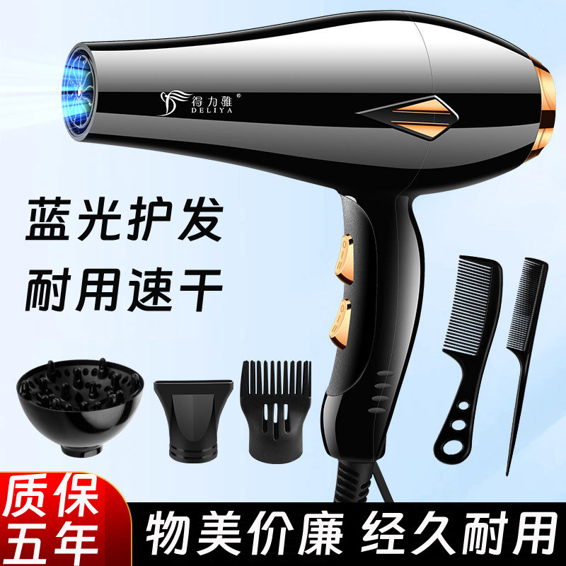 电吹风机家用吹风筒宿舍用学生男士理发店负离子吹头发大风力