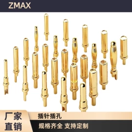 电子五金材料;电子连接器;通用五金配件