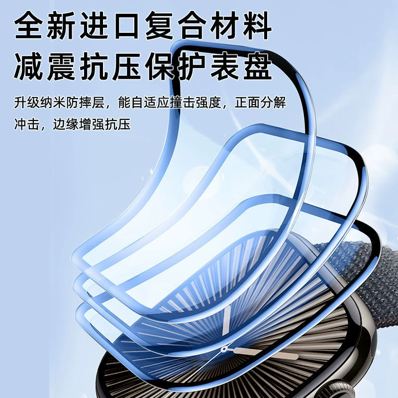 Apple, совместимая защитная часы, материал, 42 мм, 46 мм, 3D