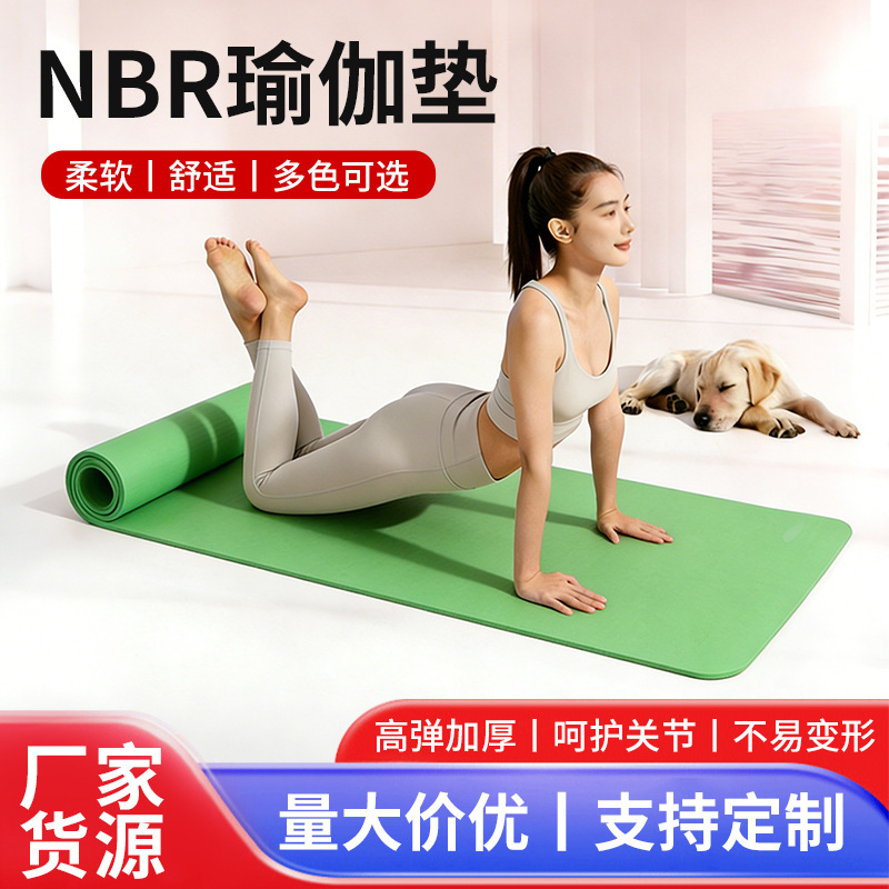 20mm Rubber Yoga Mat Wholesale Shock-Absorbing Soundproof Mat Yoga Studio Ready Stock for Home Fitness Dance Yoga