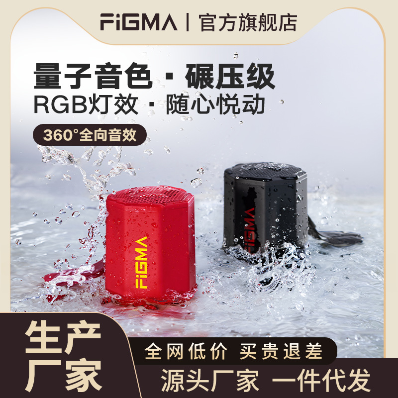 Odeen's New Portable Luminous Kitchen Bluetooth Speaker Subwoofer Computer Desktop Wireless Speaker