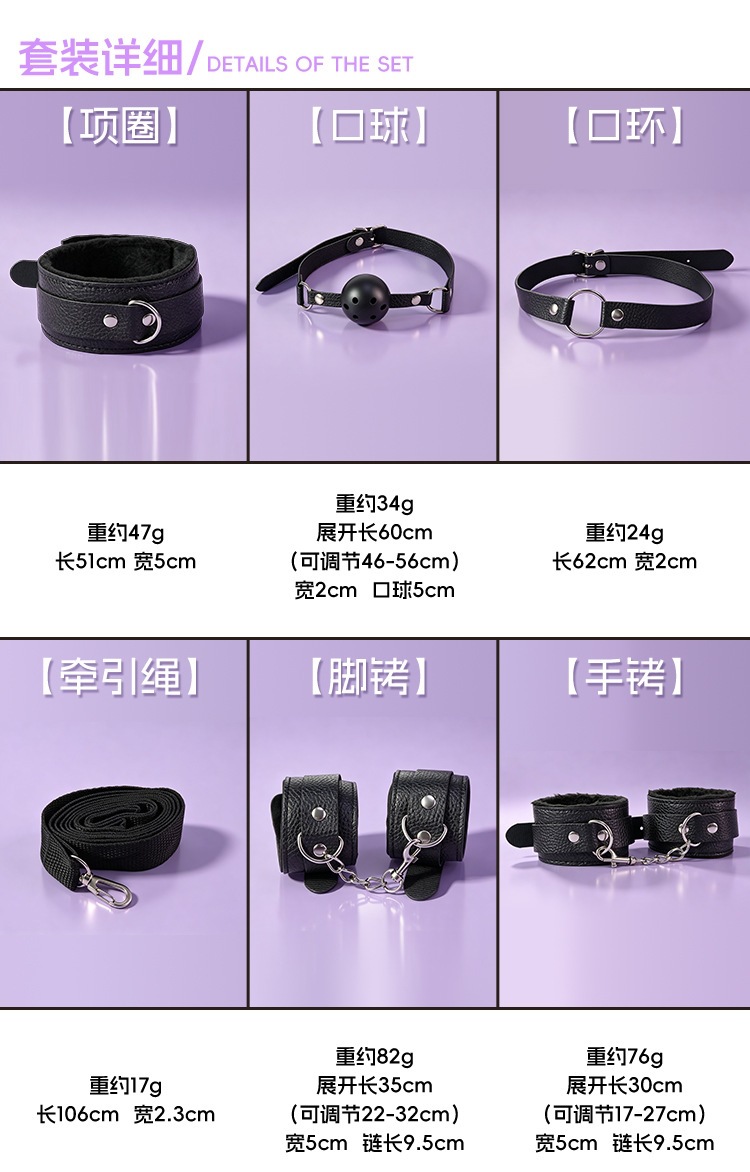 Adult Couples Bondage Kit with Handcuffs, Nipple Clamps and Mouth Ball, 20-Piece Plush and Leather Set — detail image 10