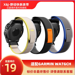 �m�����Ұ��ħ�g�N�펧 GARMIN FENIX7�������펧̩�F�r������