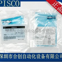 SSG6-4 SSC4-01-C SSC6-01-C �ձ�PISCO SUS316�͸�ʴ ����ֽ�ͷ