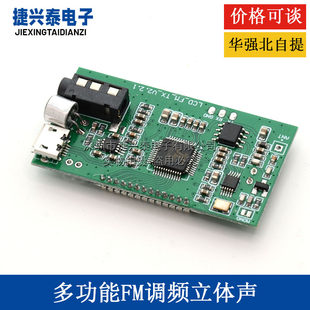 Universal three dimensional launcher, module, wireless microphone