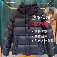 正确版巴家秋冬格纹领口经典款可拆卸衣袖羽绒服男女休闲通勤外套