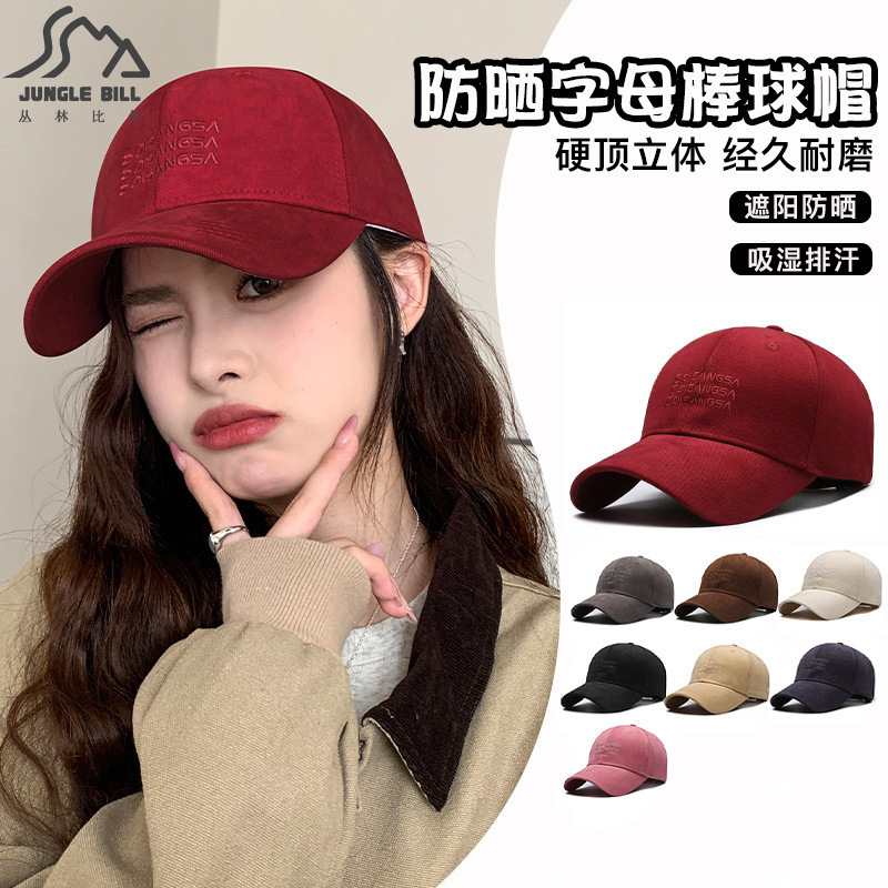 Desang Sa Women's Baseball Cap Vintage Washed Sanding Sunscreen Cap Korean Men's Big Head Cap Sunshade Cap