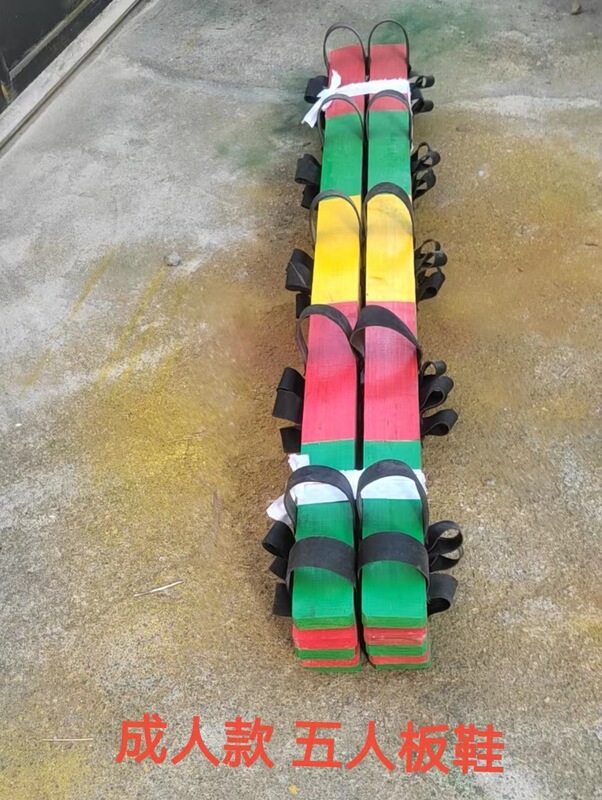 同舟共済の板靴競技のスピードは縄の幼稚園の屋外のおもちゃの趣味の運動会の道具を持ちます。|undefined