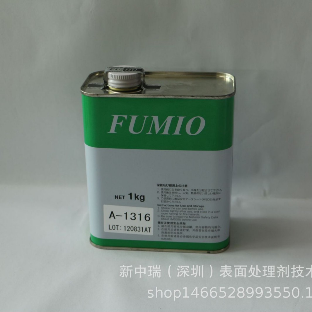 FUMIO同性能干性润滑油KD-1B光学镜头润滑油A-1319按钮防卡消音油