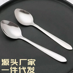 Stainless steel spoon household adult soup spoon Chinese-style ladle children's eating and drinking small dining spoon long handle stirring tablespoon