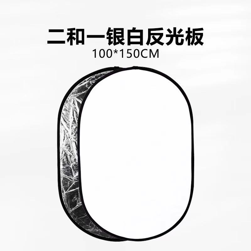 100*150cm(silver white)