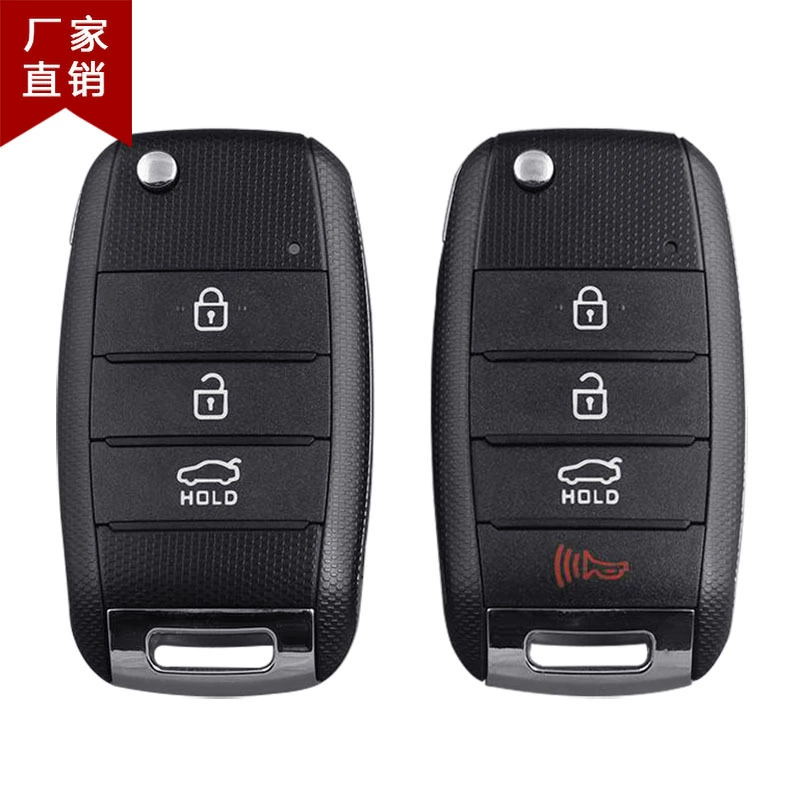 Подходит для Kia K3 Key Shell K5 автомобильный пульт дистанционного управления складной ключ Замена модифицированного корпуса K3 корпус дистанционного управления