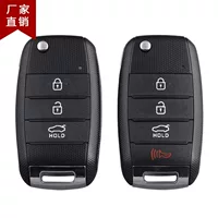 Подходит для Kia K3 Key Shell K5 автомобильный пульт дистанционного управления складной ключ Замена модифицированного корпуса K3 корпус дистанционного управления