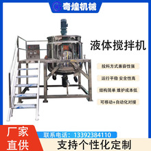 �佭�ж� ��ƽ��Һ�w�zˮ����� ����ԭ�ϼӟᔇ��C �� �a��ˮ��