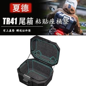 Shad TR41 üçün baqaj astarı, toqquşmaya qarşı qoruyucu pad modifikasiya aksesuarları