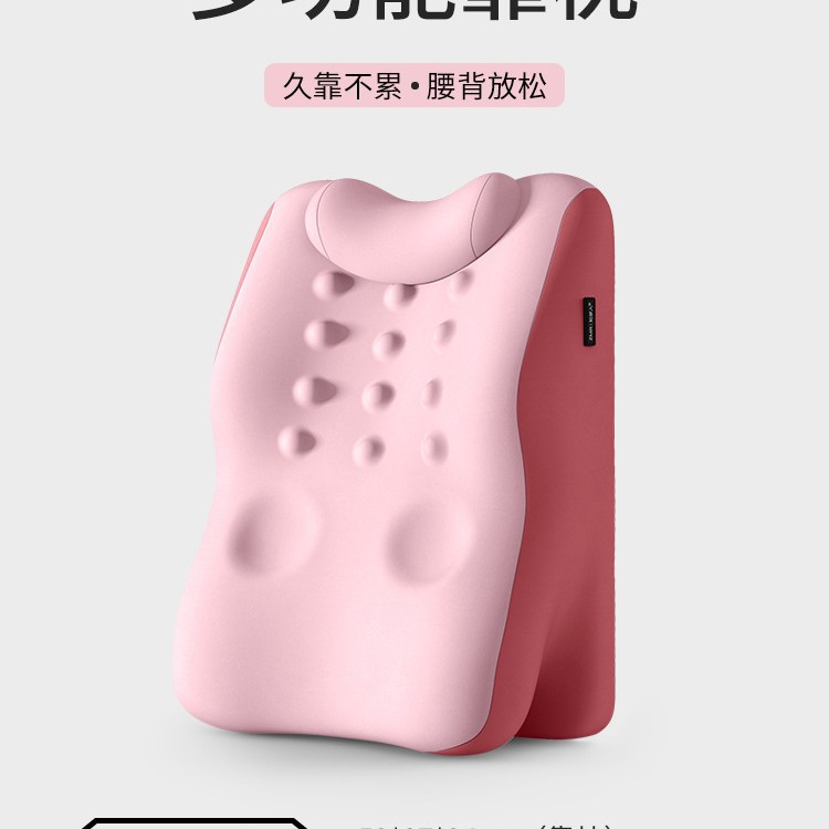 (핏, 허리 이완, 만능 마사지 지지대) 더블 파우더 컬러 매칭