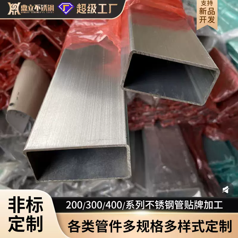201不锈钢矩形管6米长厚壁不绣钢方形管201方通激光切割厚壁方管