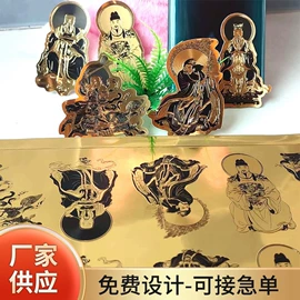 不干胶标签;金属工艺品;纸类标签