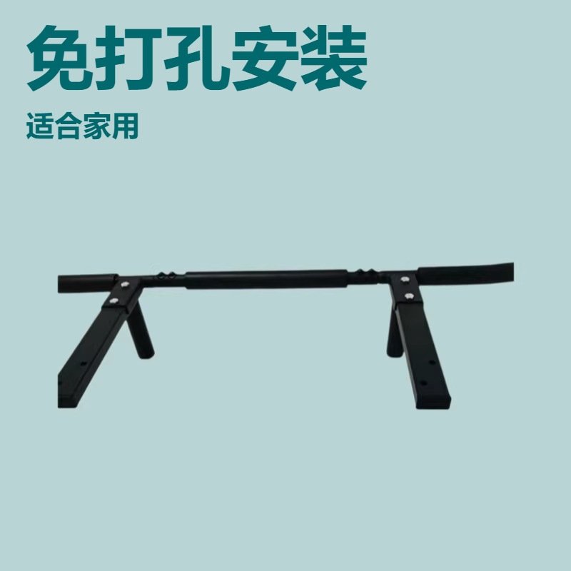 Indoor Adjustable No-Drill Door-Mounted Pull-Up Bar Wall-Mounted Fitness Equipment