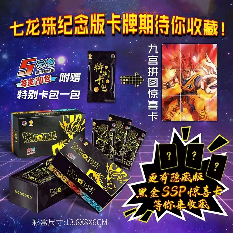 小恐龙 Dragon Ball, cards, commemorative card book, full set, collection