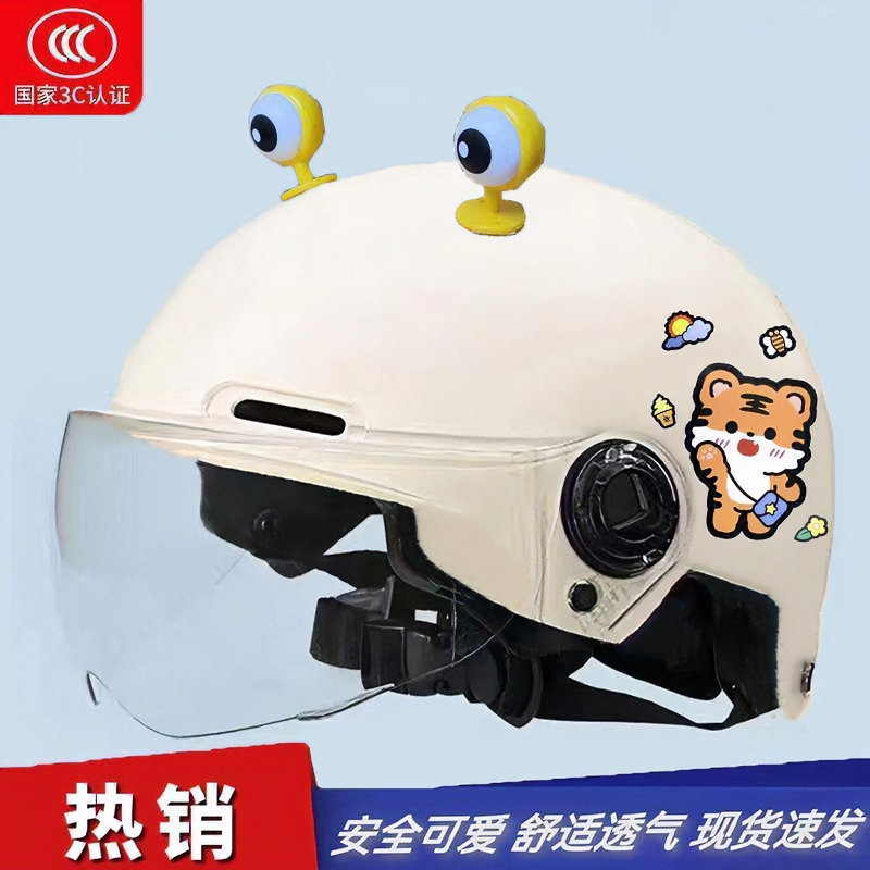 Children's electric motorcycle helmet, for boys and girls, summer sun protection, half helmet, adjustable and lightweight safety helmet for elementary school students