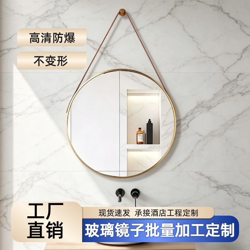 Bathroom Mirror Round Mirror Creative Hanging Mirror Round Art Vanity Mirror Wall Hanging Decorative Mirror Bathroom Mirror High Definition Hanging Mirror