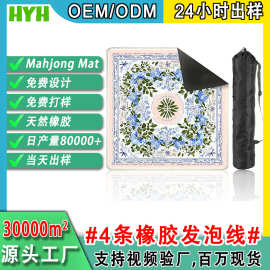 亚马逊热销桌垫麻将筹码桌垫娱乐棋牌室德州扑克加厚静音桌垫代发