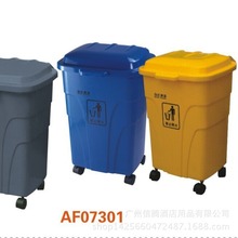 白云AF07301 加厚塑料垃圾桶酒店用品户外垃圾桶收纳桶70L大容量