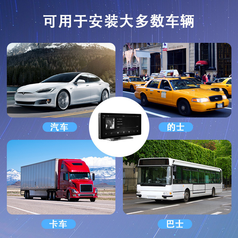 10.26インチcarplay携帯スクリーン車載MP5ナビゲーションバックインターネット車載bluetooth再生4k記録計