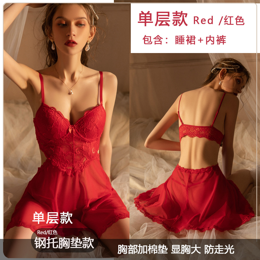 단층 빨간 잠옷
