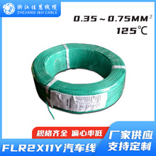 FLR2X11Y����܇�� XLPE / PUR��C�105����ĥ�������ѻۏS��