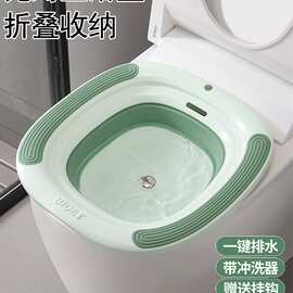 折叠坐浴盆免蹲带凳子女士专用洗屁屁男士痔疮熏蒸药浴洗屁股神器