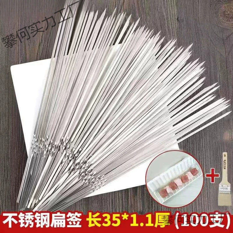 Шампуры для барбекю из нержавеющей стали, плоские шампуры, уличные шампуры для баранины, шампуры для барбекю, стальные шампуры, железные шампуры, круглые шампуры, полный набор инструментов, иглы для барбекю