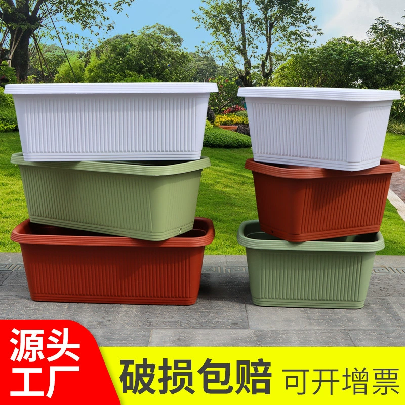 Балконный горшок овощной горшок квадратный цветочный горшок домашний овощной горшок большой прямоугольный пластиковый цветочный горшок производитель