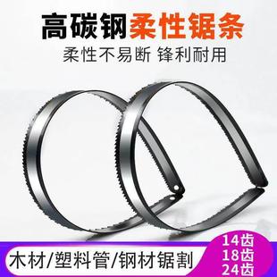 Sword Tiger brand hacksaw blade hand with 14 18 24 teeth coarse teeth 300 fine teeth woodworking gypsum line metal cutting flower