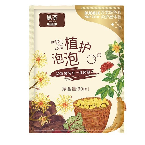诗桦诺 Organic black harmless universal hair dye for scalp, no hair damage 5