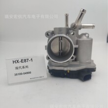 ������ ���ҷ��� HX-E87-1 35100-04900