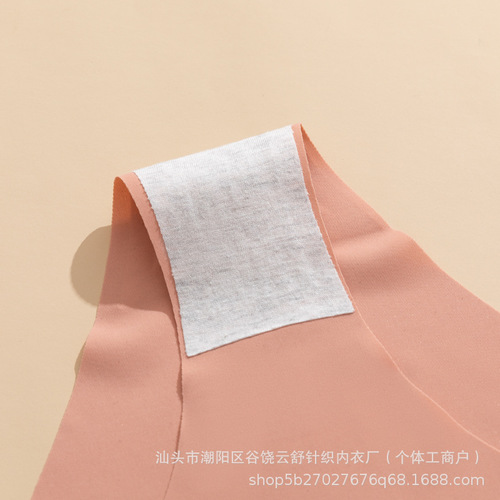 Ice silk seamless panties for women, breathable and quick-drying, V-shaped waistband, hip-lifting, pure cotton crotch, large size, wholesale ice silk hip-lifting for ladies.