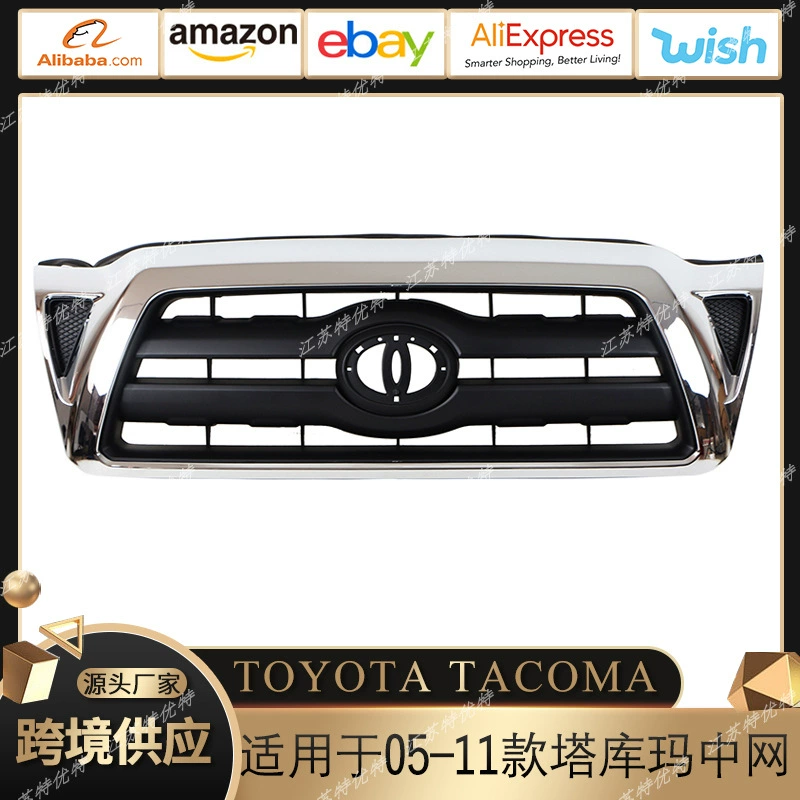 Применимо к 2005-2011 оригинальным автомобилям Toyota Tacuma TACOMA