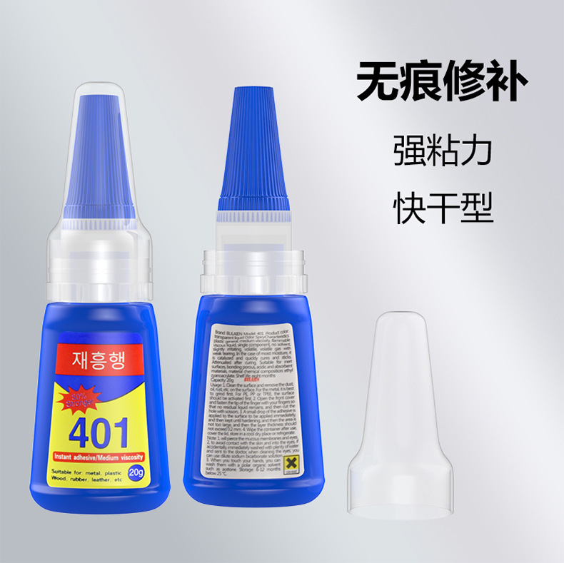 401胶水_08.jpg