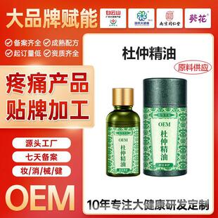 OEM���ƶ��پ��Ͳݱ�ֲ����ȡ���������[ʹҺ����Ժ�l�ᰴĦ����
